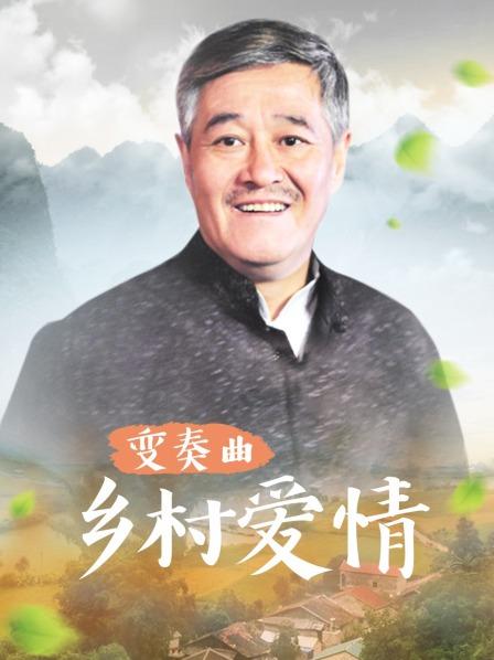 老师舔脚